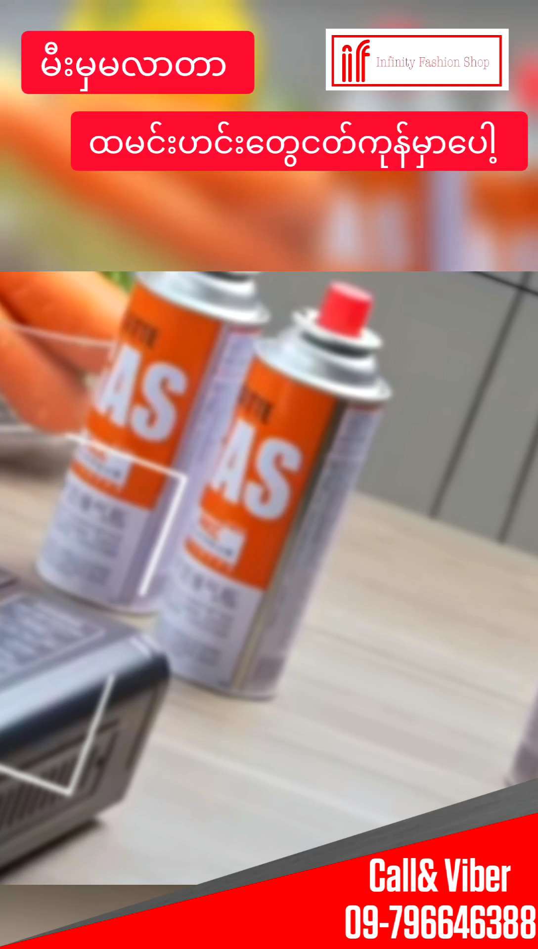 Gasမီးဖို(quality A)