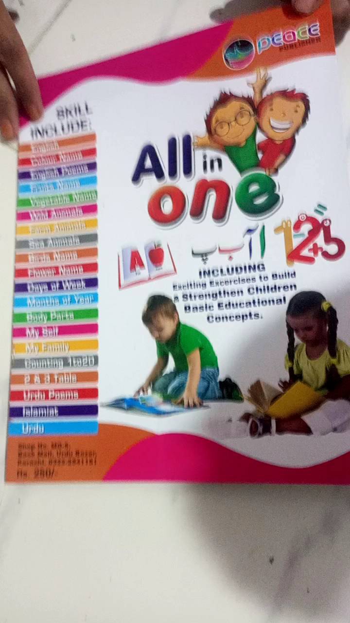 All in One Book for Kids-Early Learning Books - Children Book for Playgroup, Pre Nursery, Nursery, Starter and Kg Classes - Childrens Early Learning books - Children Home Schooling Books