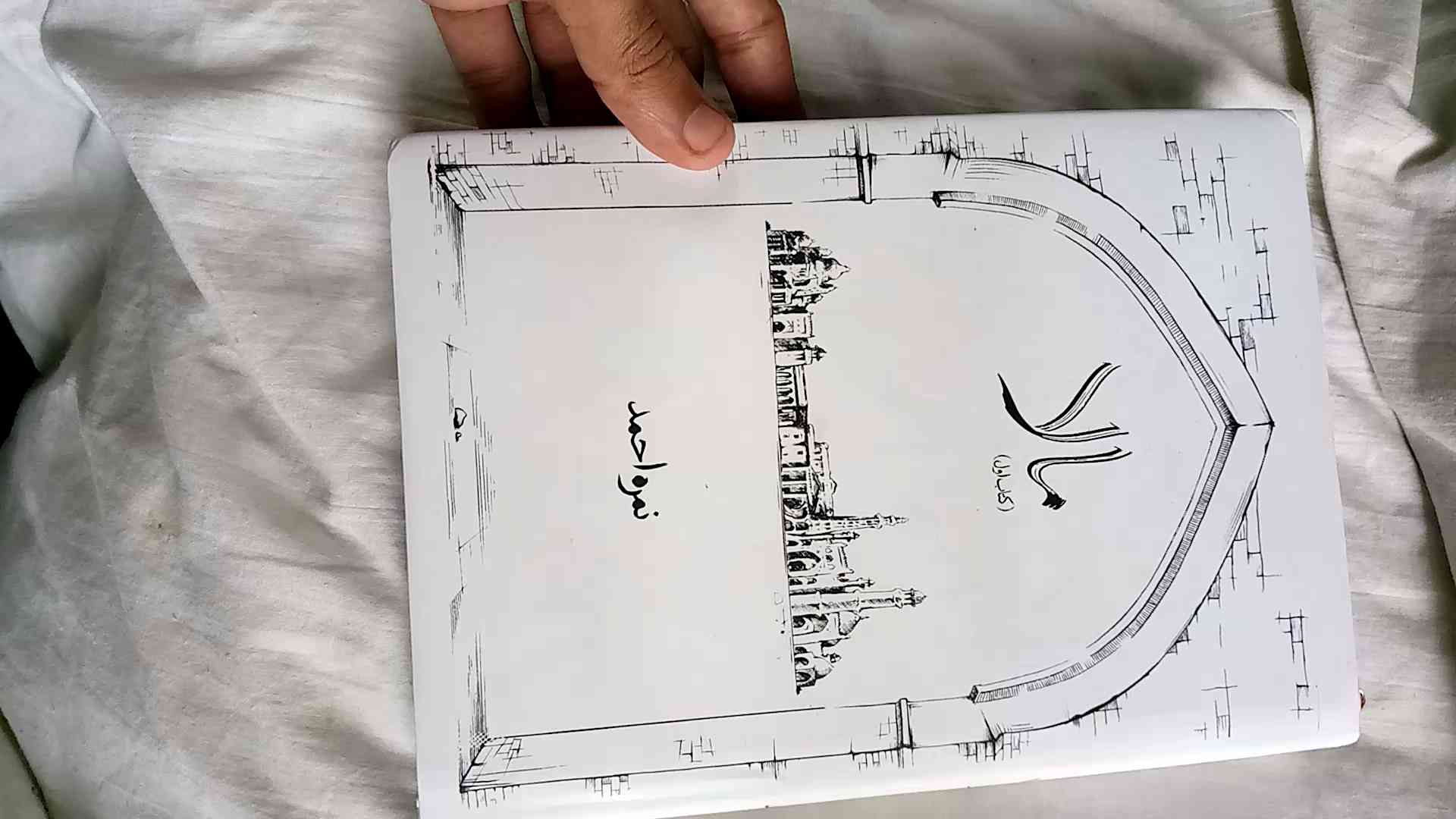 Nimra Ahmed best Selling Urdu Reading Book Mala Combine 2 Parts