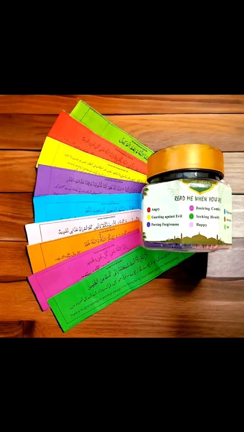 ISLAM JAR - JAR OF HOPE - BOOST YOUR EMAN
