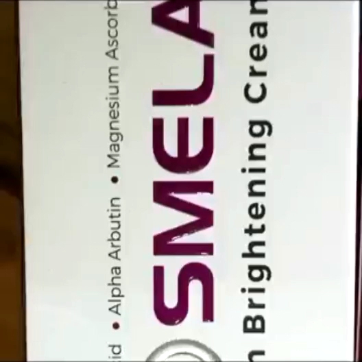 COSMELON PLUS ADVANCED CREAM 30g